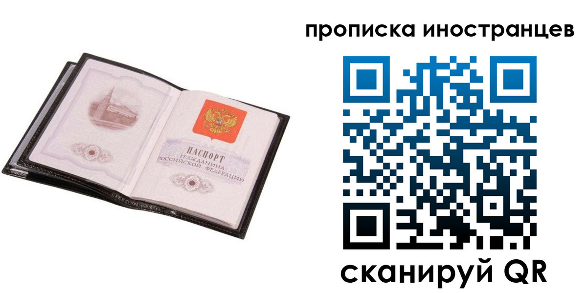 временная регистрация адрес в Харабали