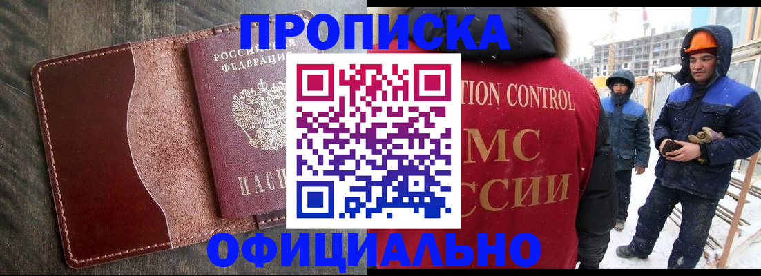 временная регистрация адрес в Харабали